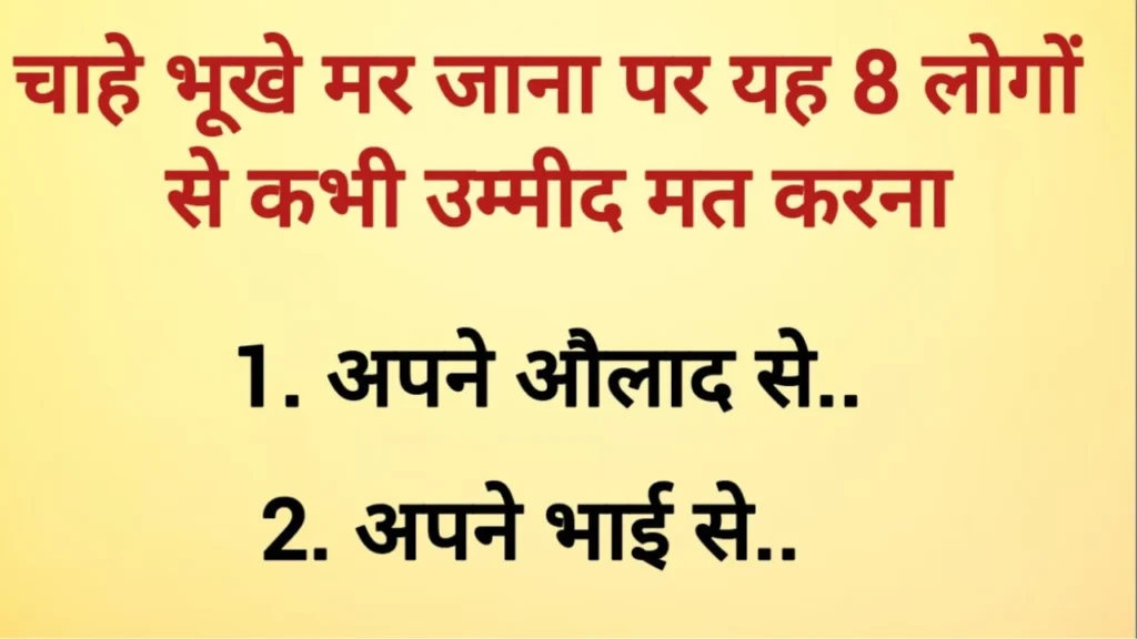 Vastu Shastra in hindi 2026